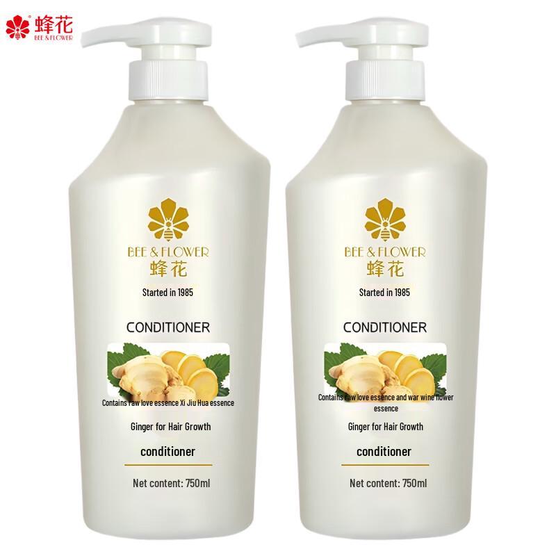 Fenghua Ginger Nourishing & Smoothing Conditioner (2 x 750ml)