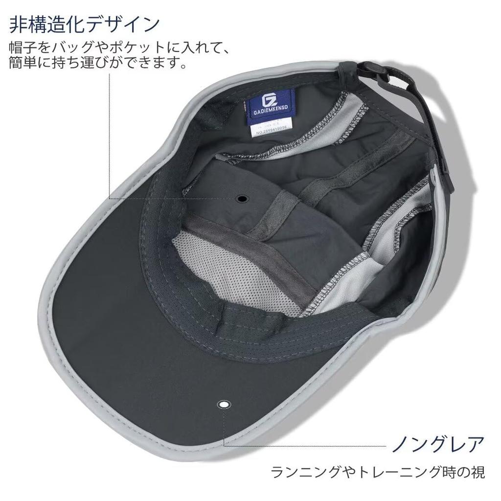 GADIEMKENSD Foldable Mesh Sports Cap Reflective Stripe Breathable Running Cap Baseball Cap Running Cap Golf Hunting Tennis Hat Dark Gray