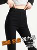 Kleine Damen High-Waist Schwarze Skinny Hosen - Frühling/Herbst Stretch Tights