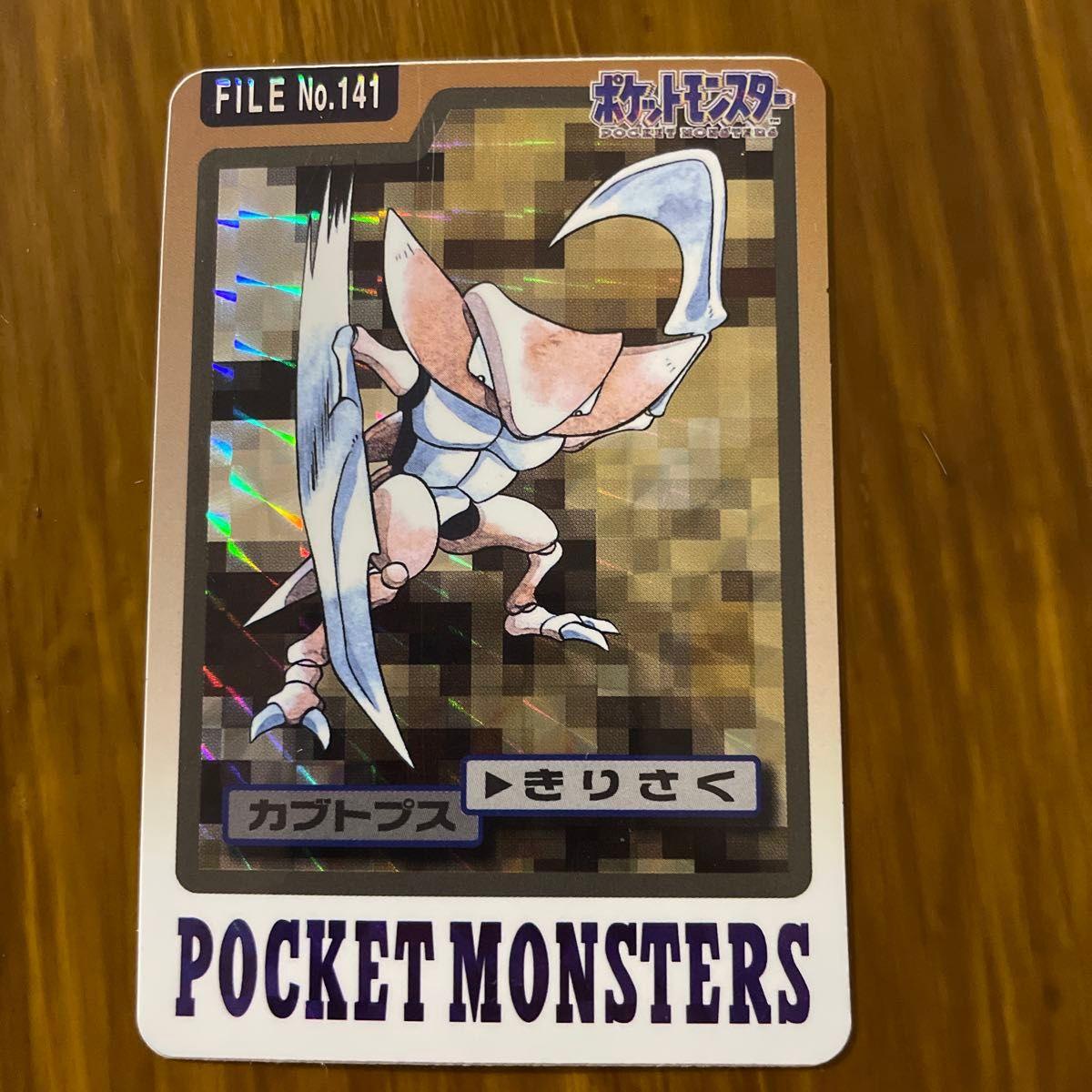Used Pokemon Card Carddas Kabutops