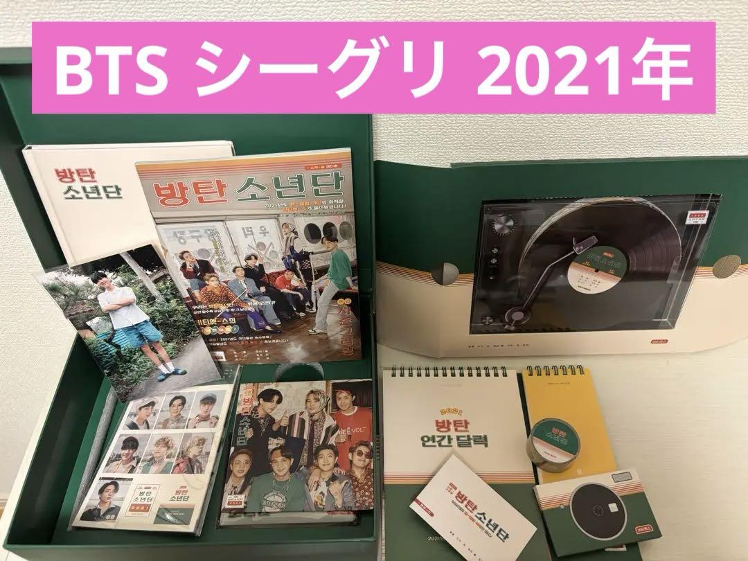 

[USED] BTS Bangtan Seagull 2021