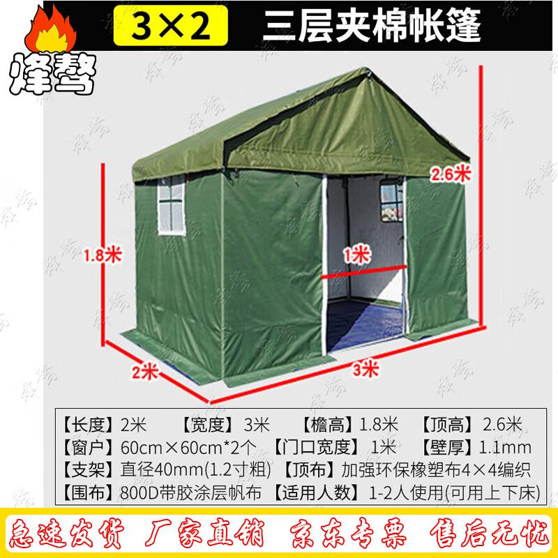 FengAo Outdoor Canvas Cotton Tent