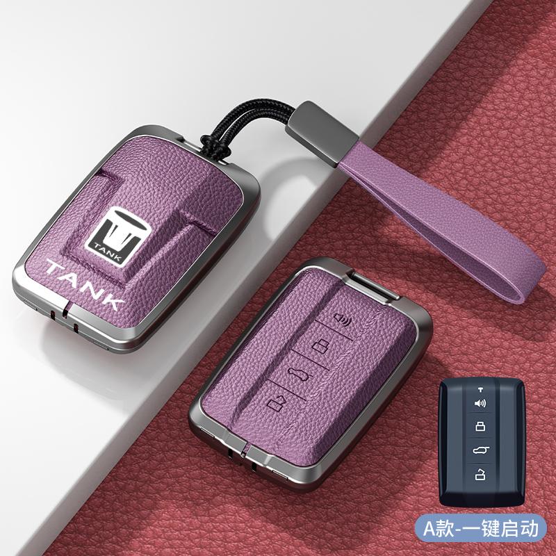 Zinc Alloy & Leather Car Key Case Cover Buckle For Great Wall Gwm Wey Tank 300 500 Tank300 Remote Control Key Protective Shell