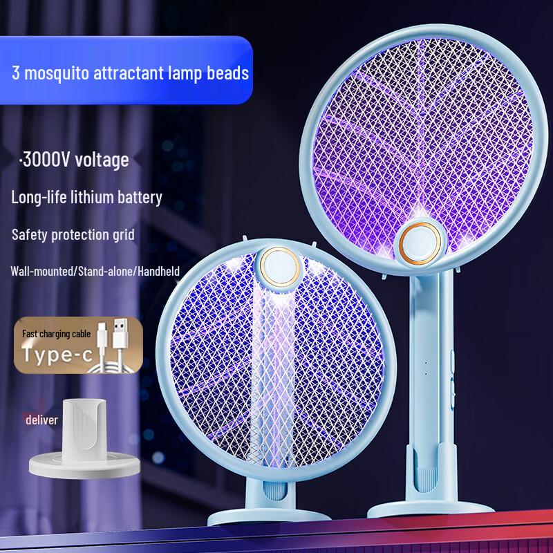 LISM Rechargeable 2-in-1 Mosquito Killer & Repellent Lamp
