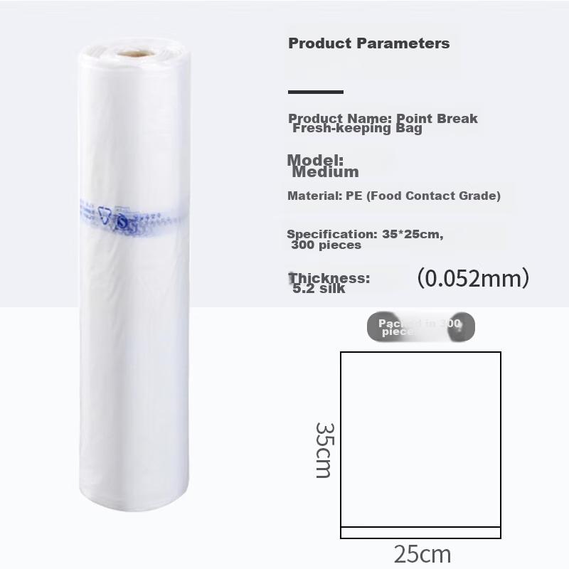Jinghuisichuang Food Storage Bags [Thickened PE Material, 35*25cm, 300 Pieces] Supermarket Roll Food Storage Bags JH0127
