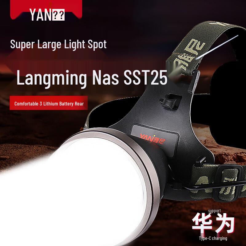 

YANI 7735R Rechargeable LED Headlamp