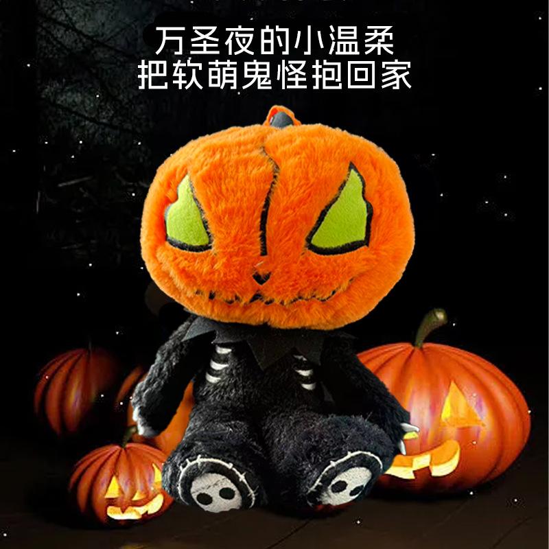 Halloween Stuffed Toy, Fun Scary Doll Decor for Party, Inspired