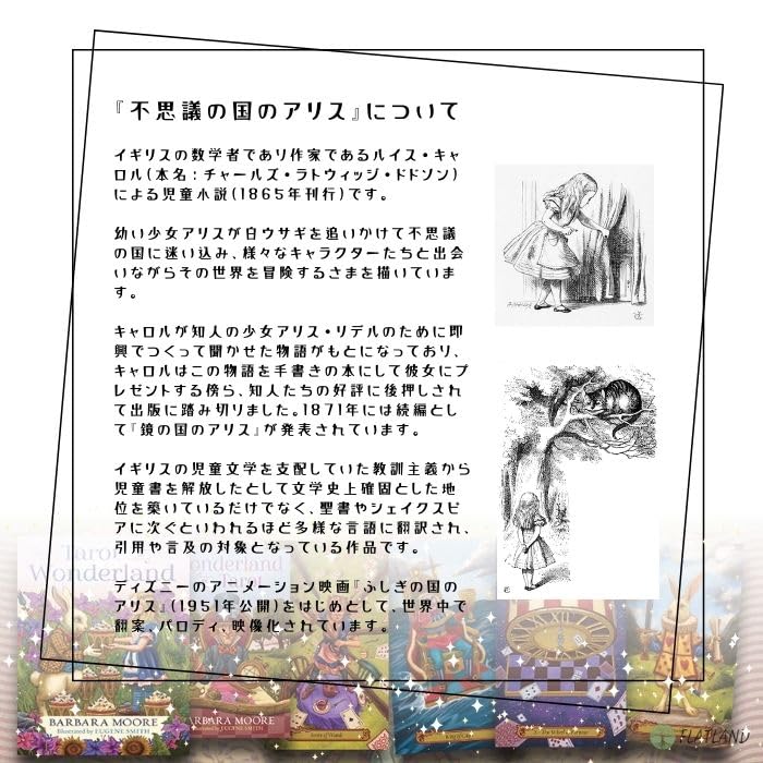 Tarot in Wonderland Tarot Reading Instructions with Japanese Authentic Tarot 78 Alice in Wonderland Instructions, Cards, Cards,