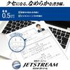 Mitsubishi Pencil Multi-Function Pen Jet Stream 4&1 0.5 Bordeaux Easy to Write MSXE510005P65
