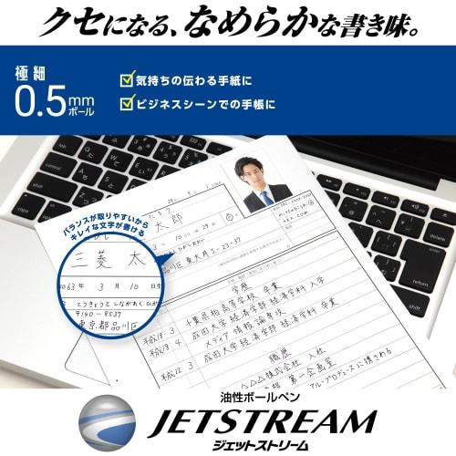 Mitsubishi Pencil Multi-Function Pen Jet Stream 4&1 0.5 Bordeaux Easy to Write MSXE510005P65