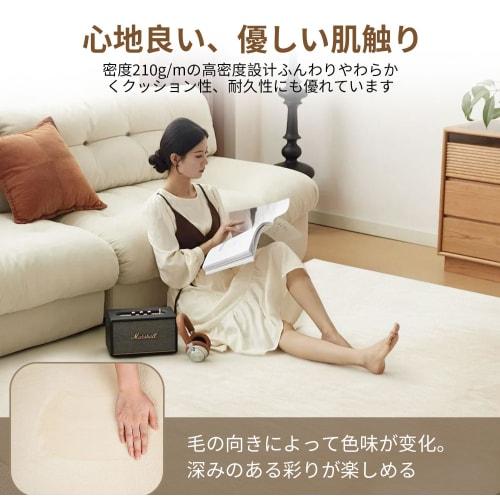 This 200 x 250cm rug is washable and non-slip, suitable for floor heating and heated carpets. It features a soft, smooth, and fluffy flannel fabric th