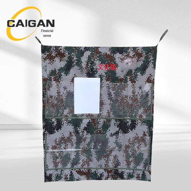 

Large Cultural Edition Hanging Book and Newspaper Display Bag