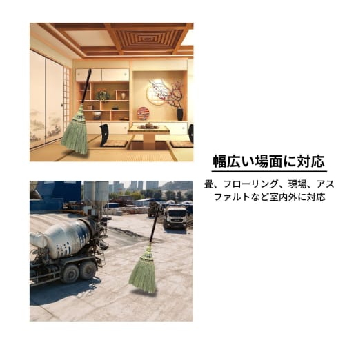 Nippon Cleantec Handwoven Tatami Broom with Short Handle, 30cm Wide, 87cm Long, Indoor/Outdoor Use, Natural Fiber, Comfortable In the Hand, Gentle On