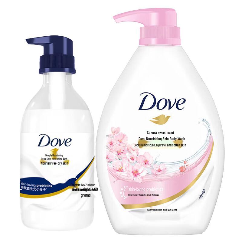 Dove Nourishing & Cherry Blossom Body Wash Bundle