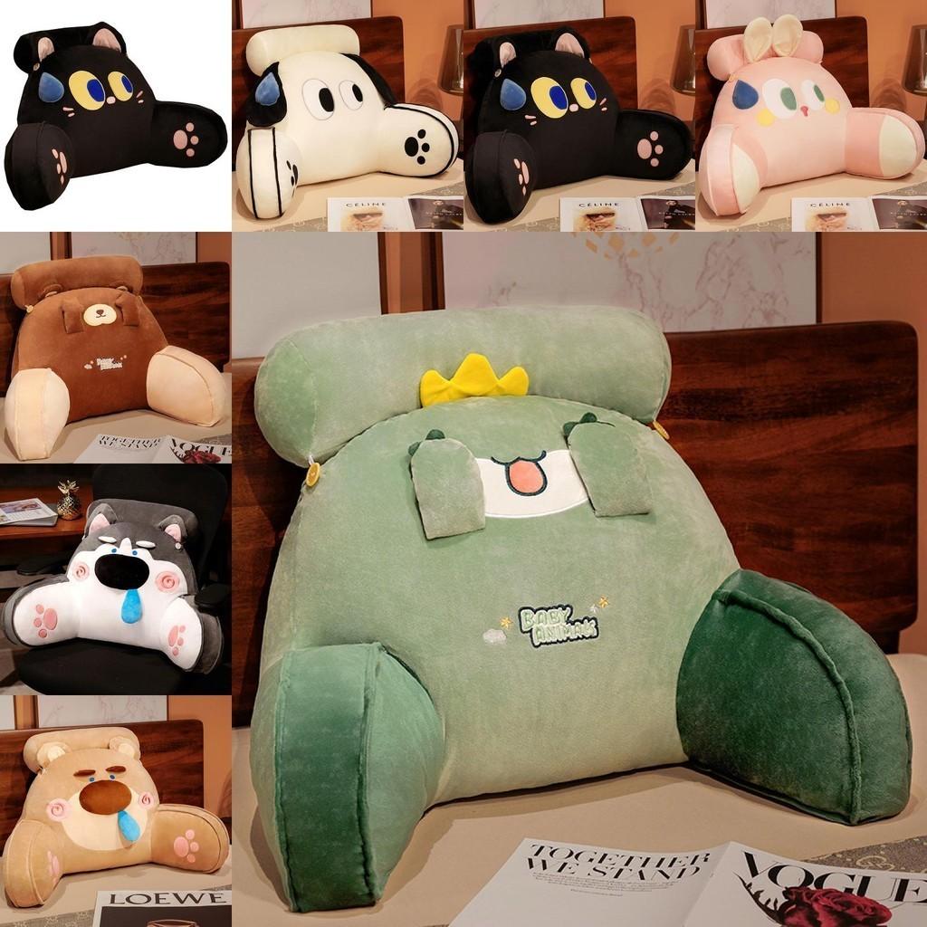 Adorable Plush Cartoon Dog Cat Back Pillows For Cozy Student Dorm Rooms