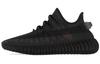 Yeezy Boost 350 V2 'Mono Cinder' GX3791