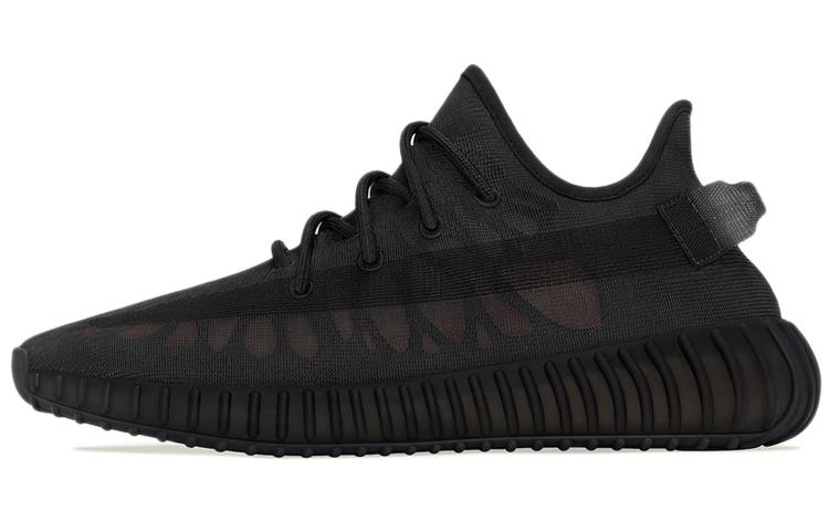 Adidas Yeezy Boost 350 V2  Mono Cinder  GX3791 36