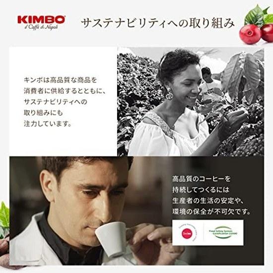 KIMBO poudre à café expresso Italie (torréfaction moyenne Arabica 80 Robusta 20) Napoli 250g (sol)