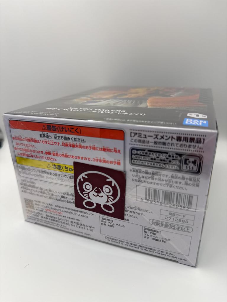 Dragon Ball Z MATCH MAKERS Super Saiyan Gogeta (VS Janemba)