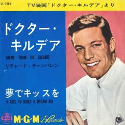 

7inch Record RICHARD CHAMBERLAIN - Theme From Dr. Kildare LL2165 MGM 1962 Japan Pop Used