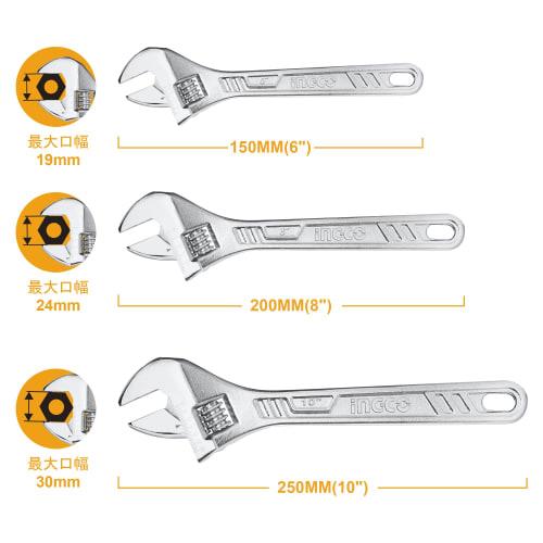 INGCO Adjustable Wrench 3-Piece Set (150mm, 200mm, 250mm, Maximum Opening 30mm, Graduations, for Faucet Repairs, etc.) HADWK031 (Set of 3)