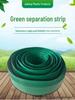 Green Grass Stone Isolation Green Belt: Garden Lawn Divider & Root Barrier