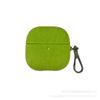 Solid color premium fine cloth pattern is suitable for Huawei FreeClip1st generation wireless earphone case clip1st generation anti-drop.