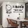 2026 Modern Minimalist Wall Clock High-End Decorative Silent Wall Clock Creative Household Wall Mounted Clock for Living Room
