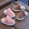 Children's cotton slippers for winter indoor use, boys' furry slippers with covered heels, girls' baby anti-slip slippers for home use for toddlers
