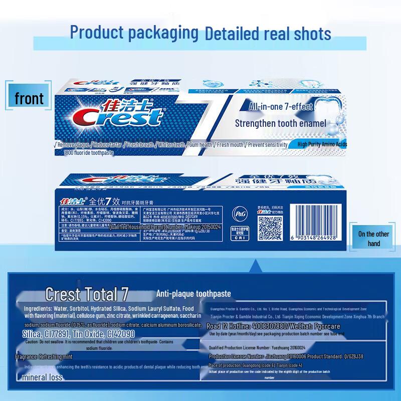 Crest Toothpaste & Golden Dragon Rice Combo Gift Set