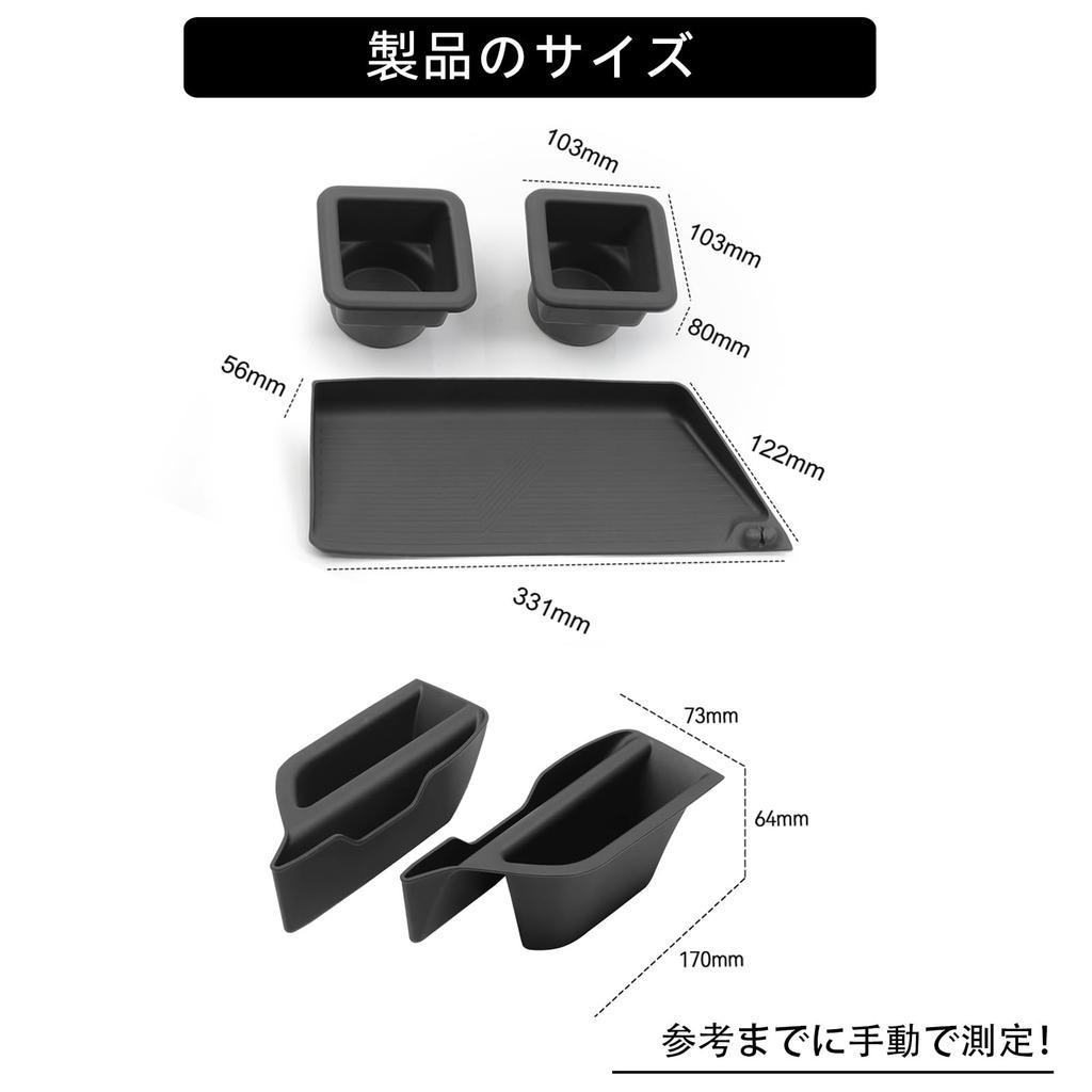 ZUNDUO Set for Suzuki New Bandit Passenger Seat Open Tray Dashboard Cup and Door Handle Storage Boxes BANDIT 4th November 2020 Rubber Mats for Front