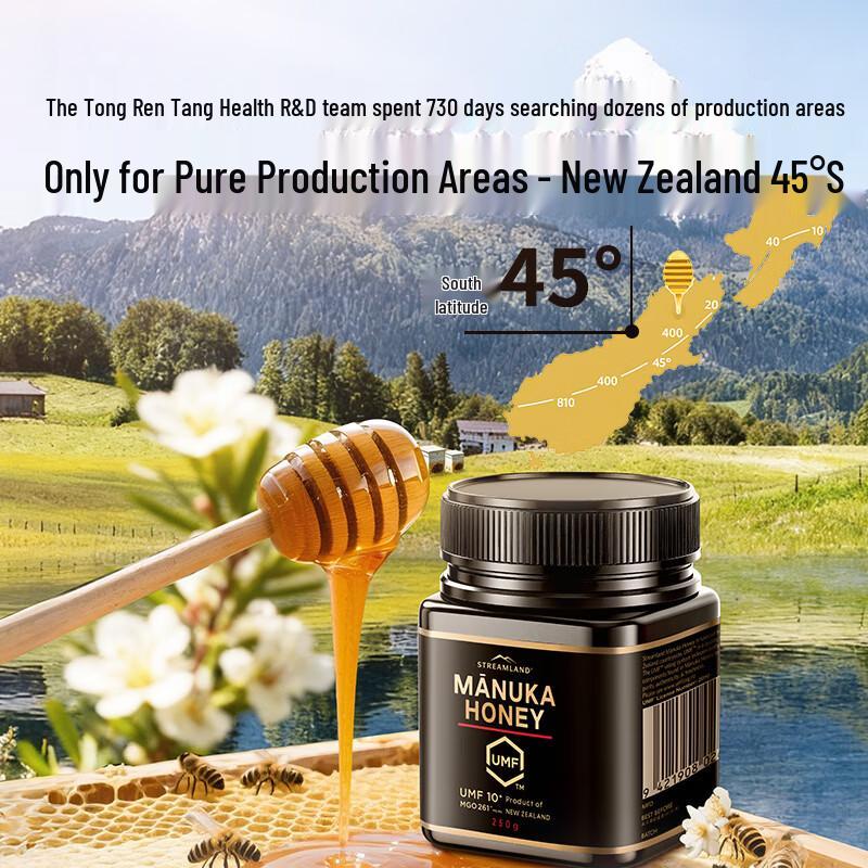 Tong Ren Tang New Zealand Manuka Honey UMF 10+