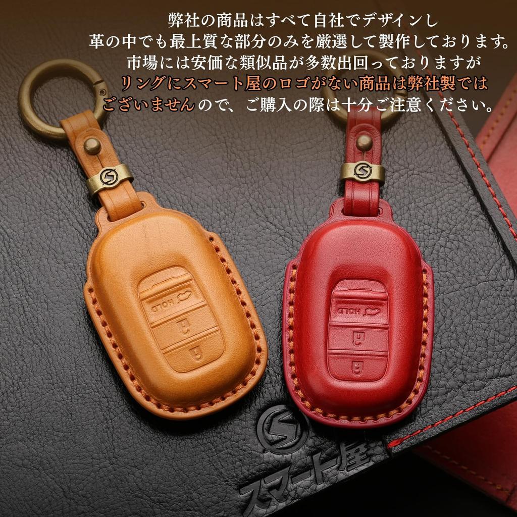 [smasol] NBOX N-BOX Custom New JF5 JF6 Step Wagon Key Cover ZRV ZR-V Genuine