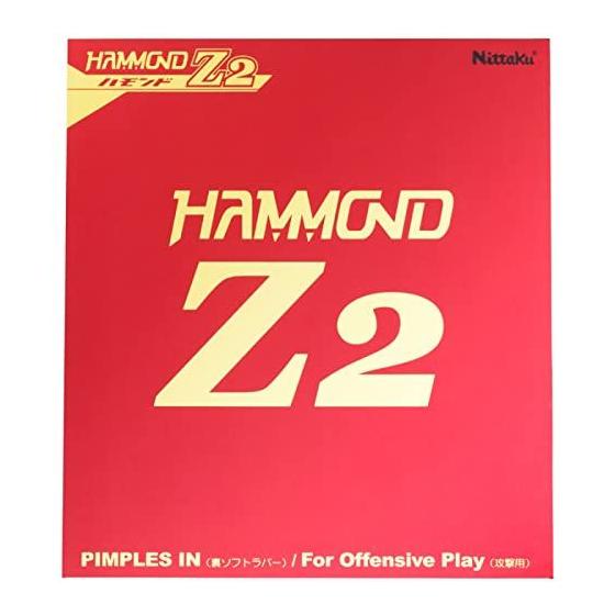 Used New Nittaku Table Tennis Rubber Hammond Z2 ITTF (International Table Tennis Federation)/ITTF54-051/Japan Table Tennis Association Official