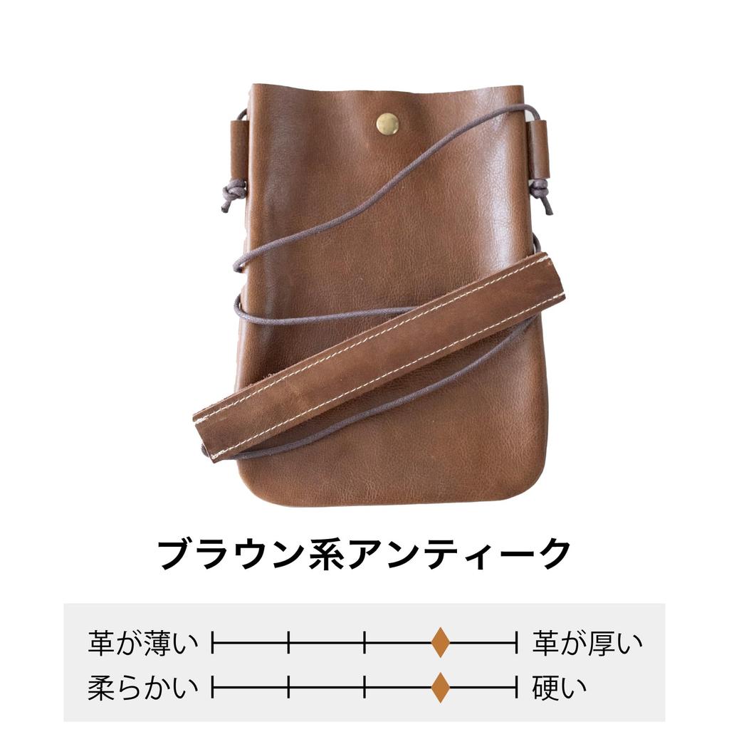 BAG since Made in Genuine Leather Shoulder Bag with Smartphone Renew Surplus [IMAI 1977] Japan Pouch, Bag, Leather, Sustainable, Lightweight, 2890-F