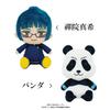 Jujutsu Kaisen Chibi Plush Toy Yuji Itadori Megumi Fushiguro Nobara Kugisaki Satoru Gojo Maki Toge Inumaki Panda Nanami Kento Getou Suguru Present