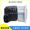 Toyota Lexus Radar Ultrasonic Parking Sensor 89341-30020