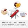 VICTORINOX Spartan Rot Schweizer Taschenmesser Multifunktionsmesser Outdoor Katastrophenschutzartikel Flaschenöffner mit Schlitzschraubendreher Ausgestattet mit einem