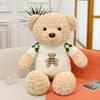 Cosy Teddy Bear Plush Doll With Beige And Brown Short Velvet For Room Decoration