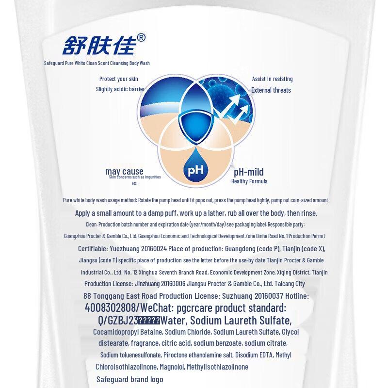 Safeguard Aloe Vera Moisturizing Shower Gel