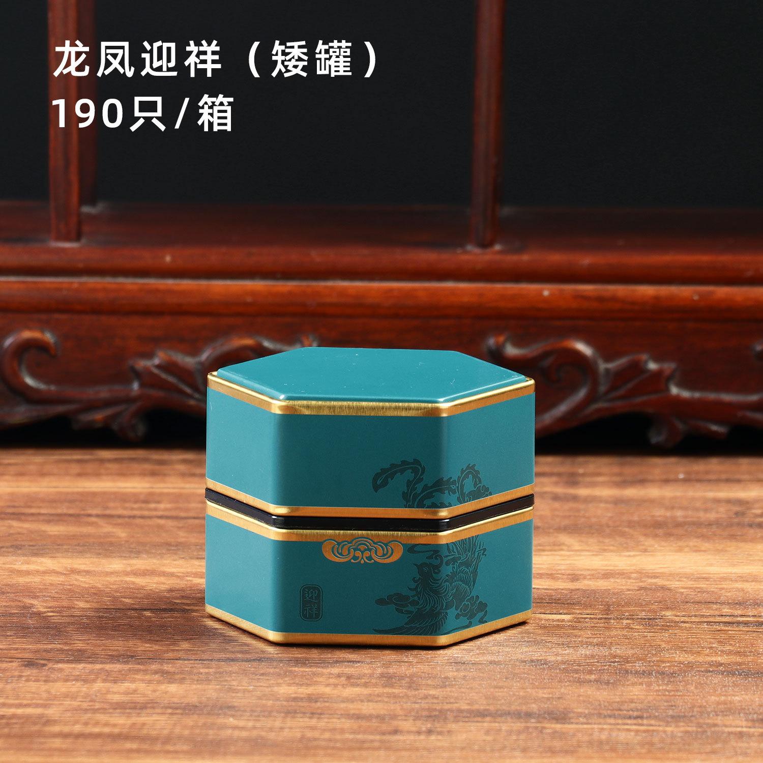 

Шестигранная герметичная банка для чая, органайзер из жести, семейный контейнер для хранения, контейнеры для кофе и сахара