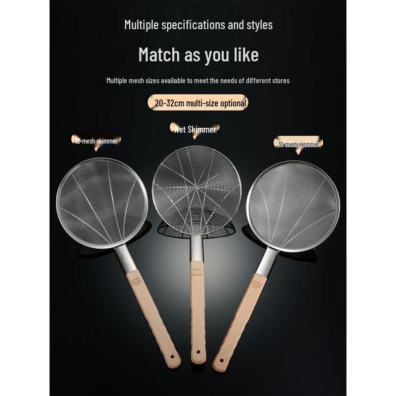 Huìhuáng Stainless Steel Fine Mesh Noodle Strainer