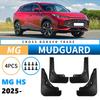 AWQ1 Mudflaps Mudguards Fit for MG HS 2025 rongwei RX5 Mudguards Tire Fenders Mud Flaps Wheel Guards Accessories