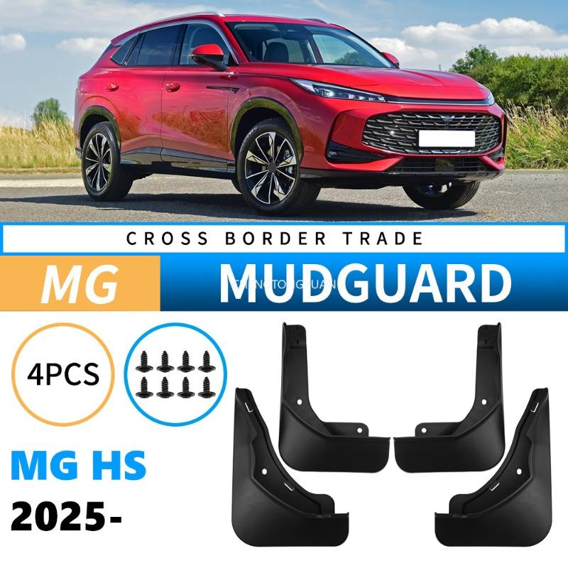 AWQ1 Mudflaps Mudguards Fit for MG HS 2025 rongwei RX5 Mudguards Tire Fenders Mud Flaps Wheel Guards Accessories
