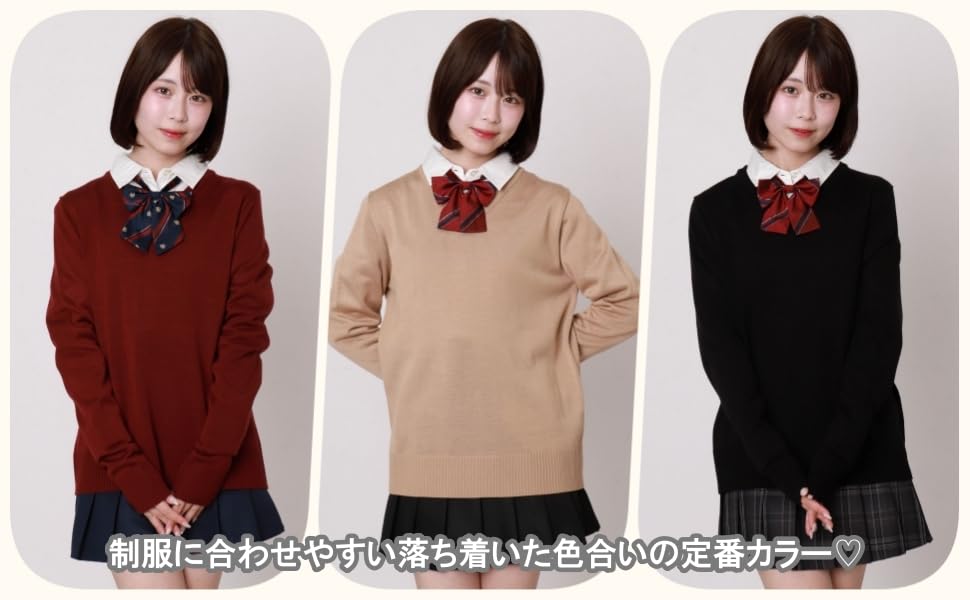 WEGO Basic School Knit Student Uniform Solid Outerwear for High and Junior High School Work Simple Fall Size Sweater, Top, Color, Girls, Commuting,