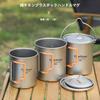 Ti Artisan Titanium Ultralight Titanium Camping Mug with Plastic Folding Handle and Perfect for Outdoor and Travel Pot, Cup, Lid, Camping, Hiking,