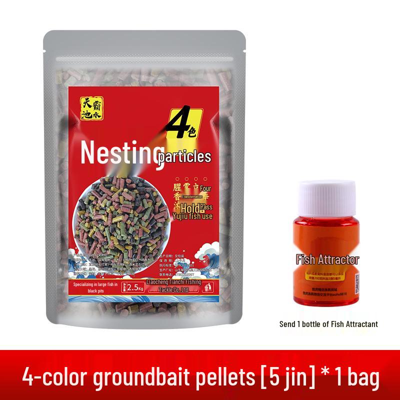 Universal Fish Bait Pellet - Meat & Fishy Fragrance, Four-Color, Insect Protein for Crucian Carp and Red Worm Fishing