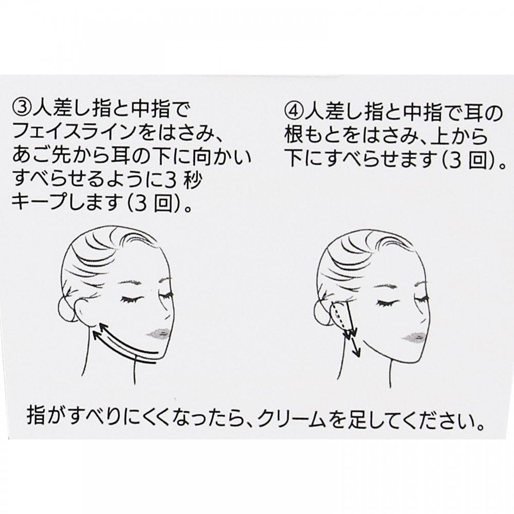 Grace One Wrinkle Care Lift V Night Cream 50g Kose Cosmetics Port