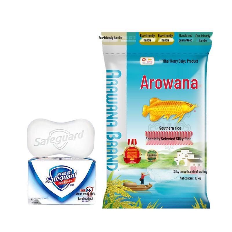 Safeguard Soap & Arowana Rice Bundle