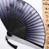Tragbarer Handfächer Neuer Chinesischer Stil Tanzrequisiten Retro Muschelfächer Frau Männer Bambus Holz Seidenblume Faltfächer